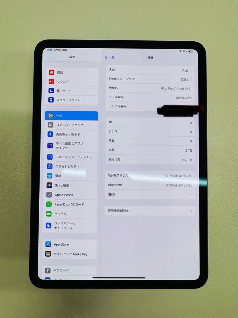 Apple iPad Pro M4 2TB Apple Care付き