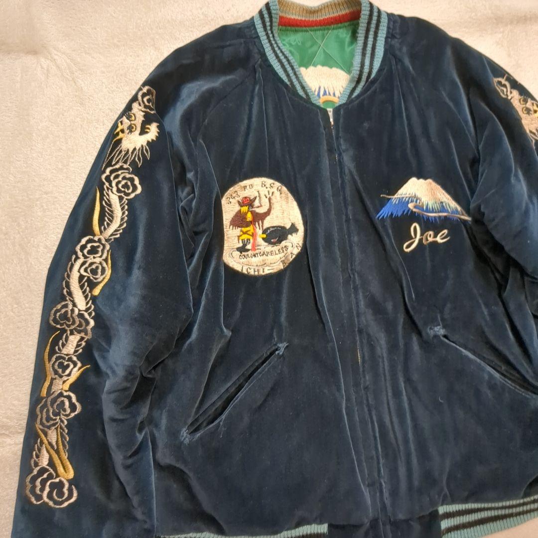 テーラー東洋 スカジャン 別珍 希少 Lサイズ 横田基地 リバーシブル