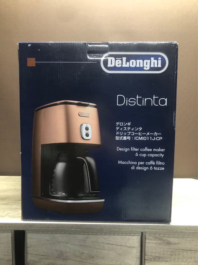 デロンギ ディスティンタ ドリップコーヒーメーカー