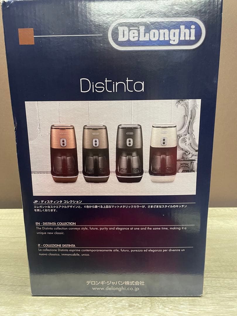 デロンギ ディスティンタ ドリップコーヒーメーカー