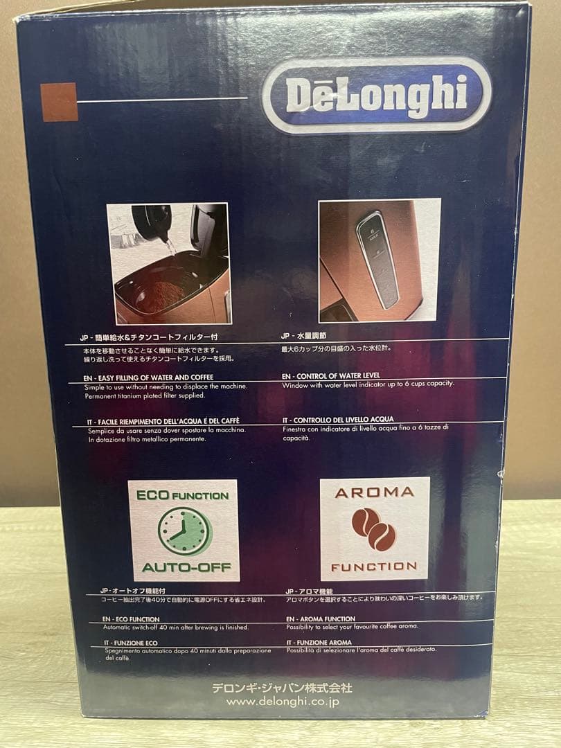 デロンギ ディスティンタ ドリップコーヒーメーカー