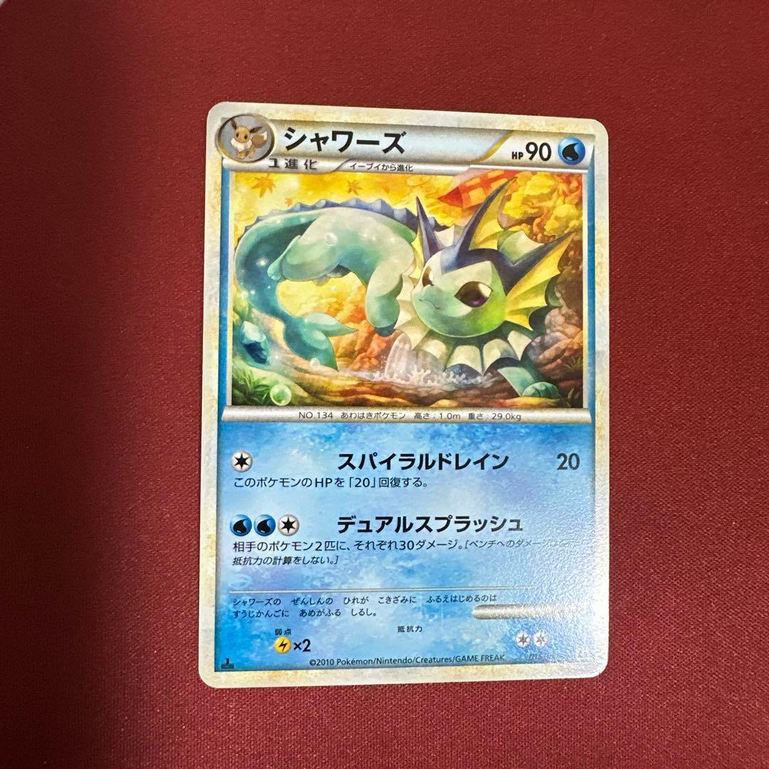 ポケモンカードゲームLegend イーブイ進化セット サポート付き