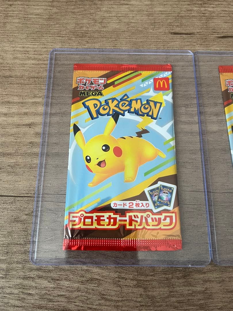 新品 未開封 ポケモンカード マクドナルド プロモカードパック 3パックセット