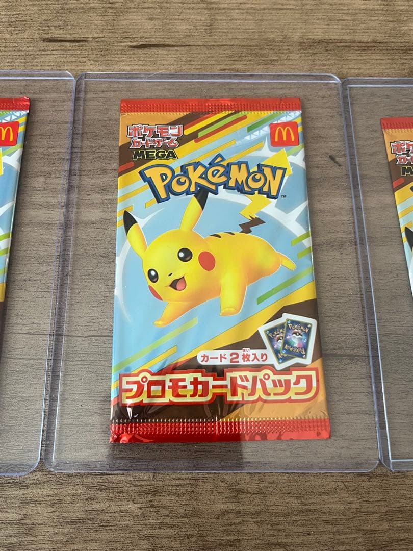 新品 未開封 ポケモンカード マクドナルド プロモカードパック 3パックセット