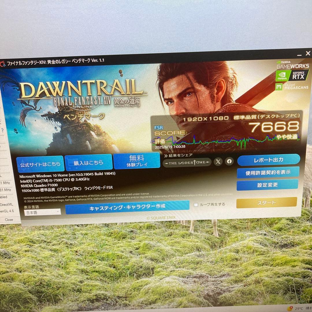 【動作確認済み】NVIDIA QUADRO P1000 グラフィックボード