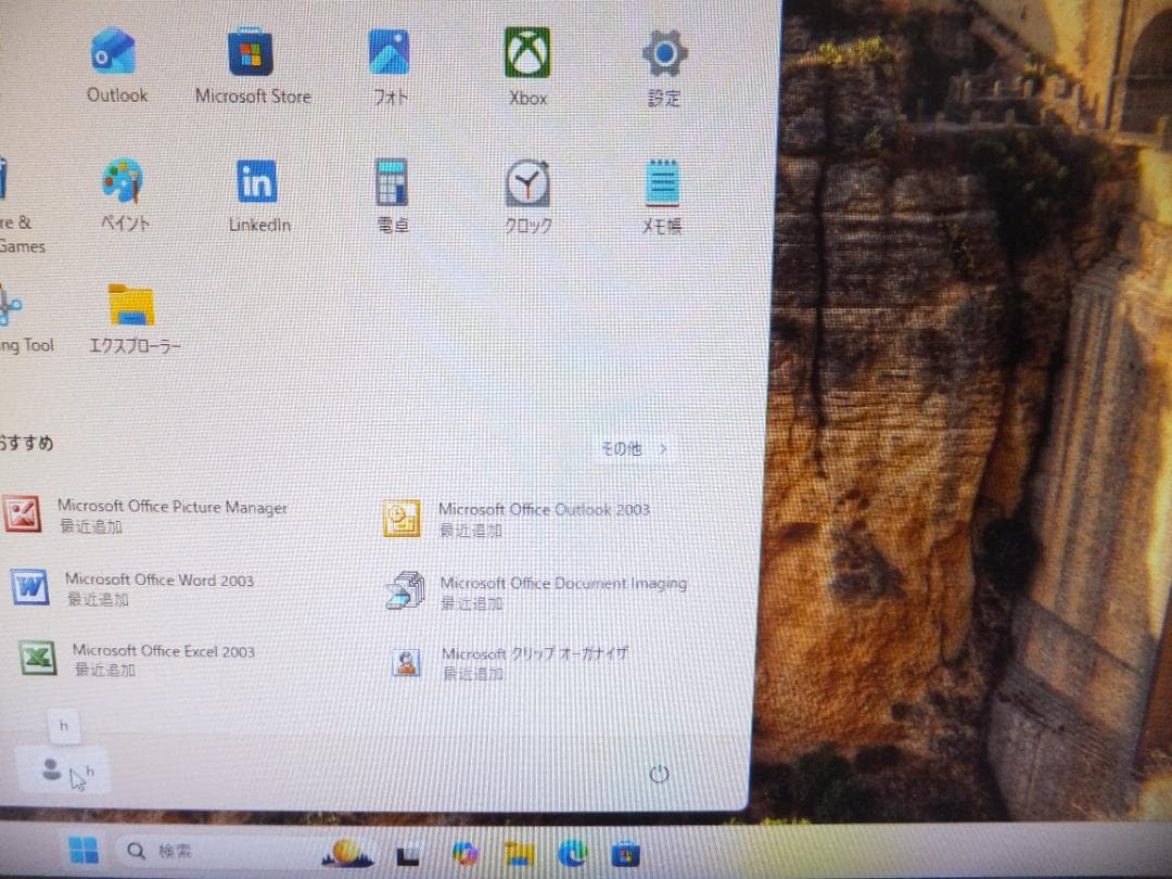 さ*じ様 (1690) 秒速起動SSD240G HPAio22c0018jp i