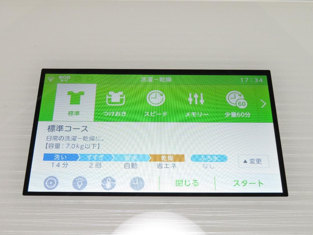 東芝 2019年製 ZABOON ドラム式洗濯乾燥機 12kg/7kg