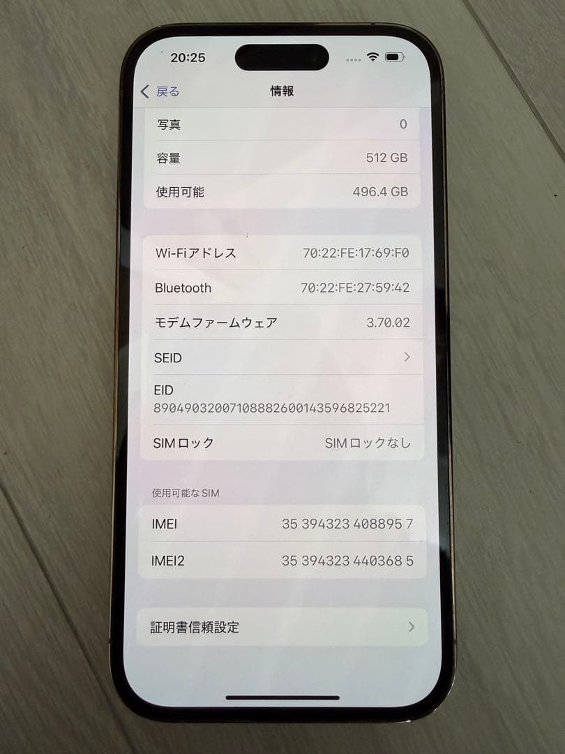 iPhone 14 Pro 512GB ゴールド 背面割れあり