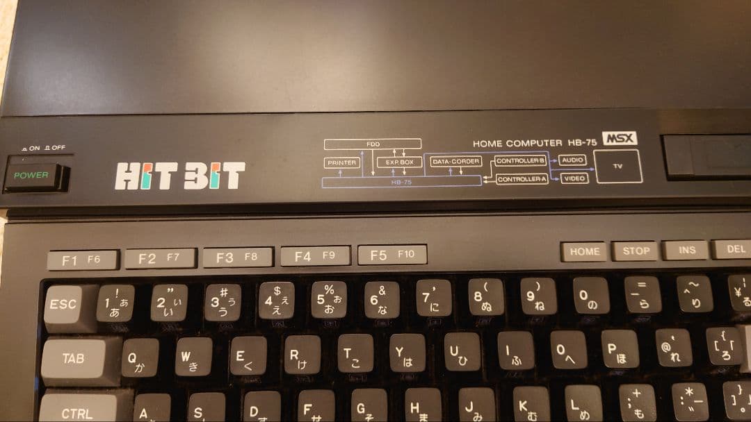 ソニー HITBIT MSX HB-75