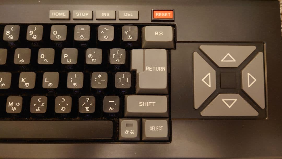 ソニー HITBIT MSX HB-75