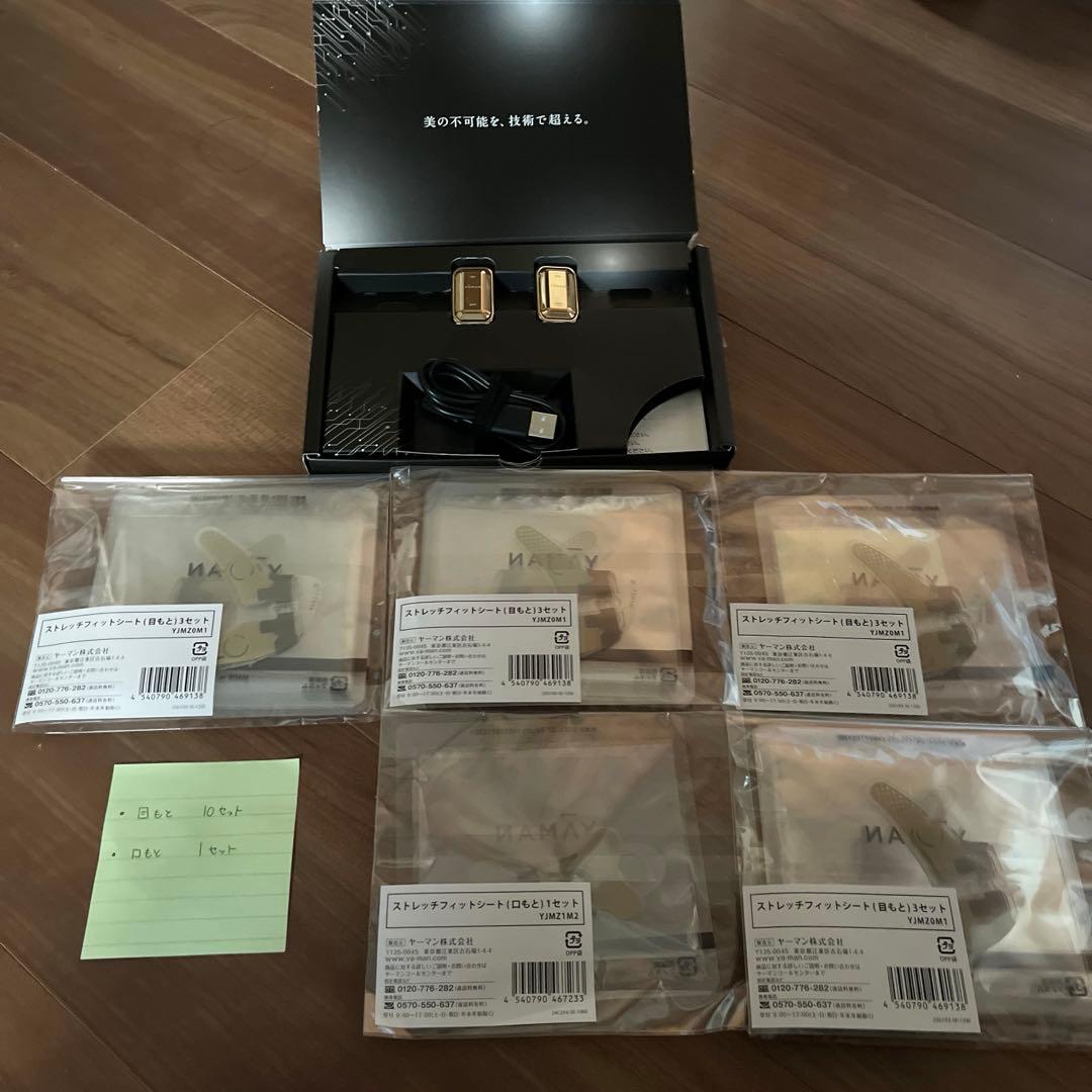 YA-MAN ヤーマン デザインリフト