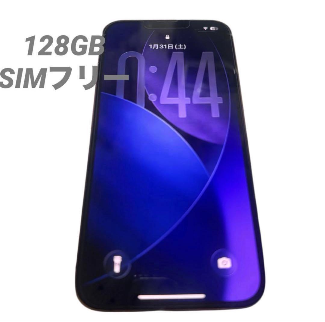 Apple iPhone 13 Pro シルバー128GB SIMフリー　本体