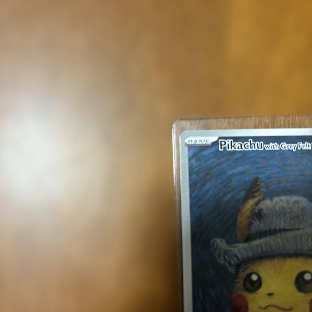 ゴッホピカチュウ