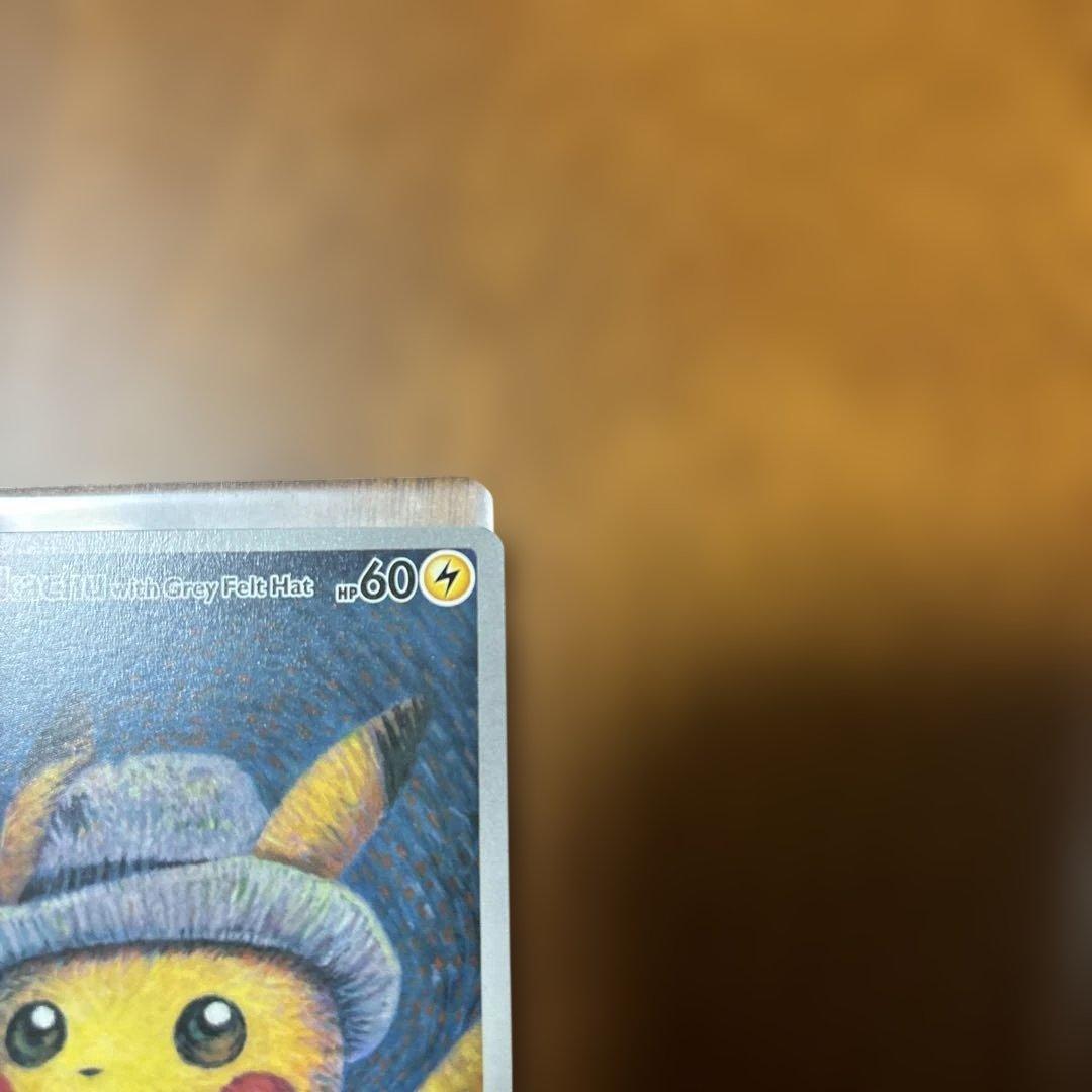 ゴッホピカチュウ