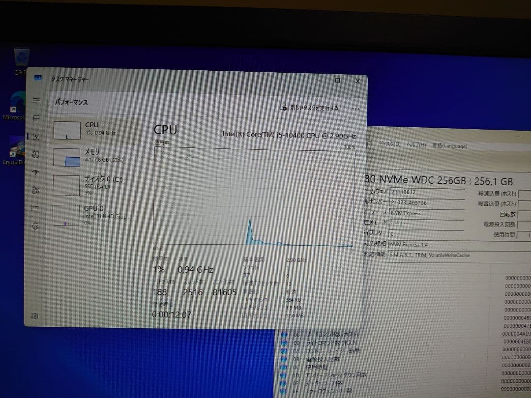 【SSD換装済】Dell Vostro 3681/Core i5-10400