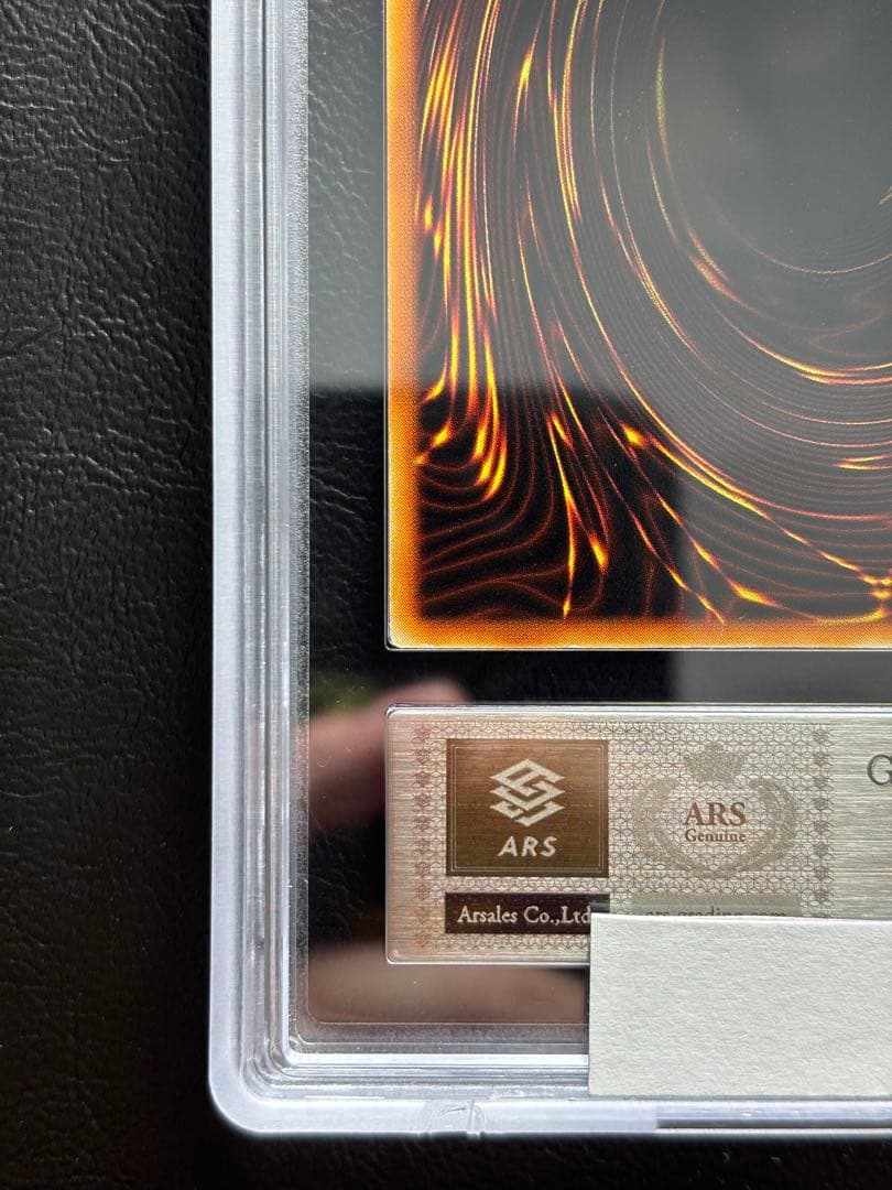 【ARS9】究極完全態グレートモス 初期シークレット