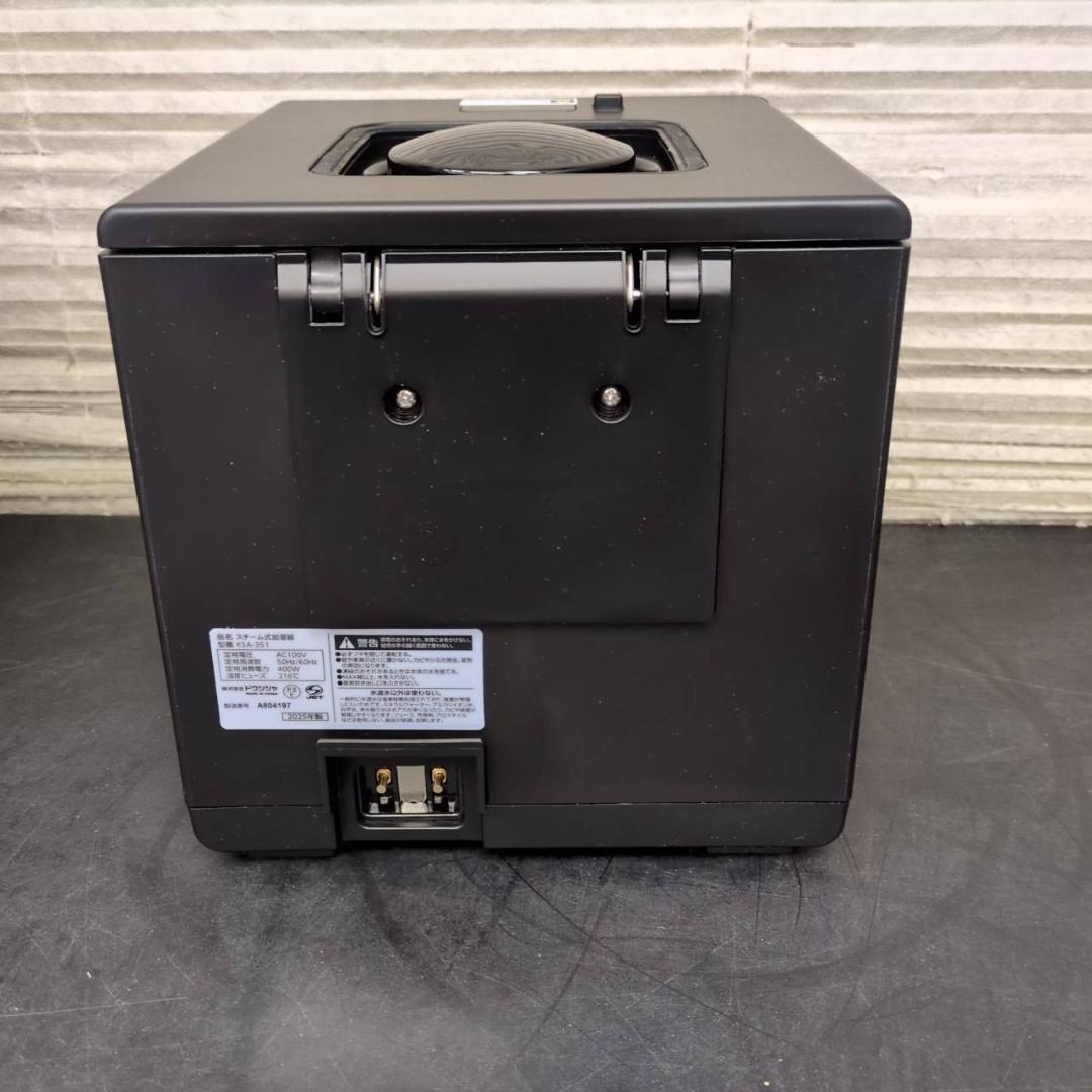 ☆未使用品　ドウシシャ　スチーム加湿器　KSA-351BK　2025年製