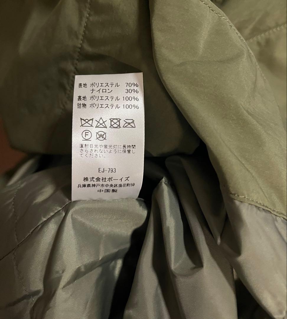 DANTONダントンインサレーション フードコート カーキ　38 新品未使用