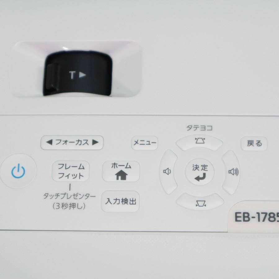 動作品 極美品 EPSON EB-1785W ビジネスプロジェクター 明るく軽量