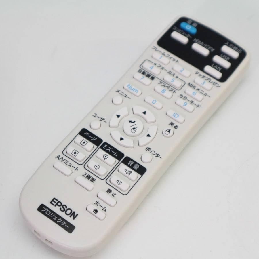 動作品 極美品 EPSON EB-1785W ビジネスプロジェクター 明るく軽量