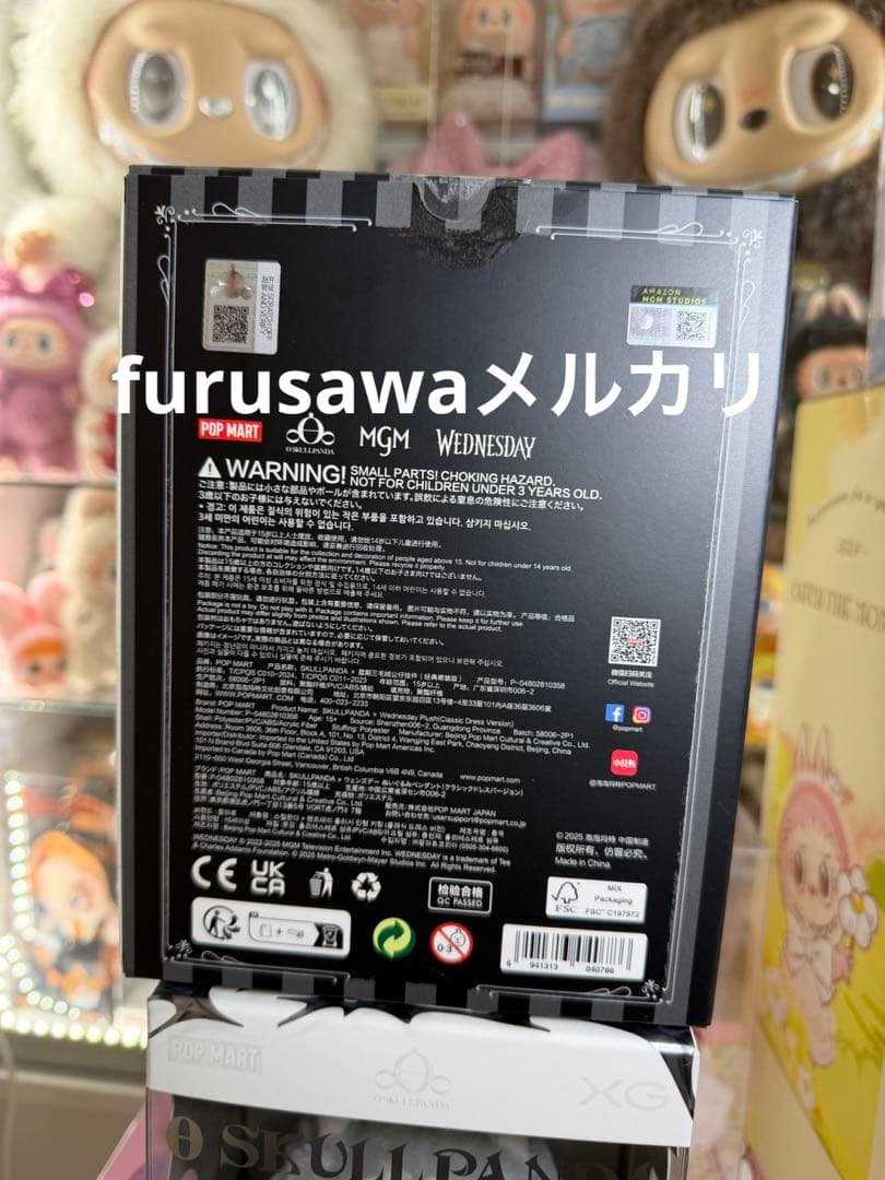 ち*ん様 NY ニューヨーク アメリカ限定 スカルパンダ ウェンズデー