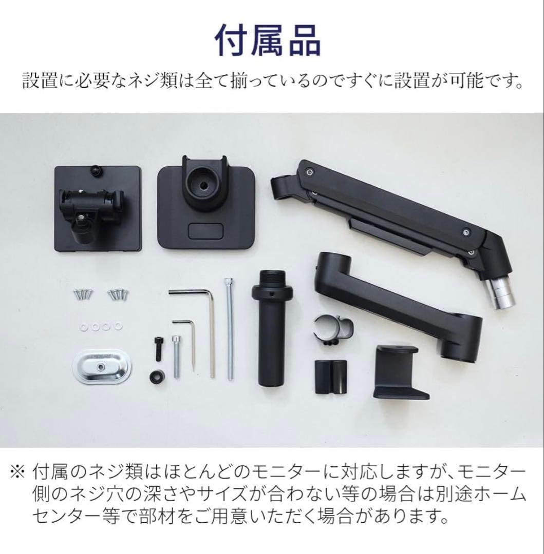 iggy（イギー）17~49型 耐荷重2~20kg 快適ワークのモニターアーム