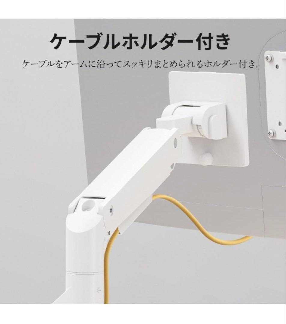 iggy（イギー）17~49型 耐荷重2~20kg 快適ワークのモニターアーム