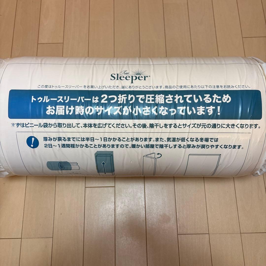 トゥルースリーパー マットレス＋カバー＋枕