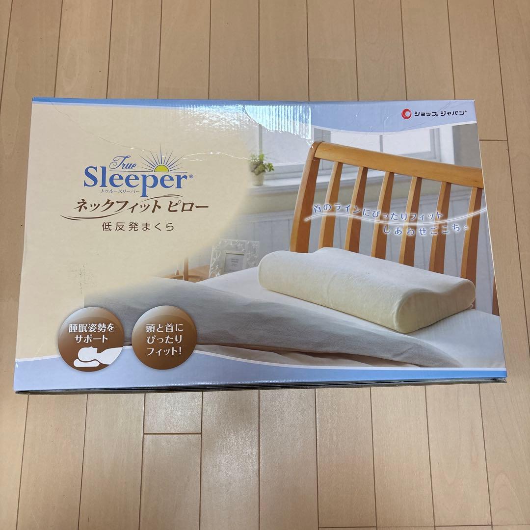 トゥルースリーパー マットレス＋カバー＋枕
