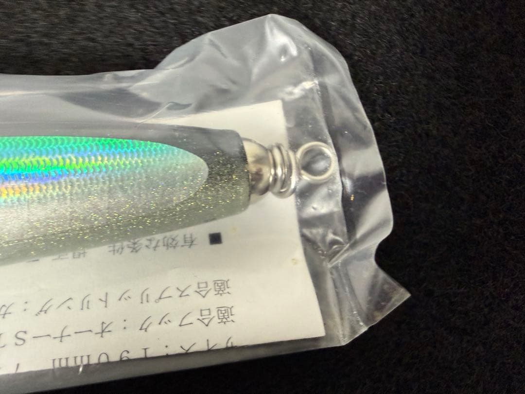 カーペンター　ガンマ75新品未使用 carpenterシービーワン パドルベイト