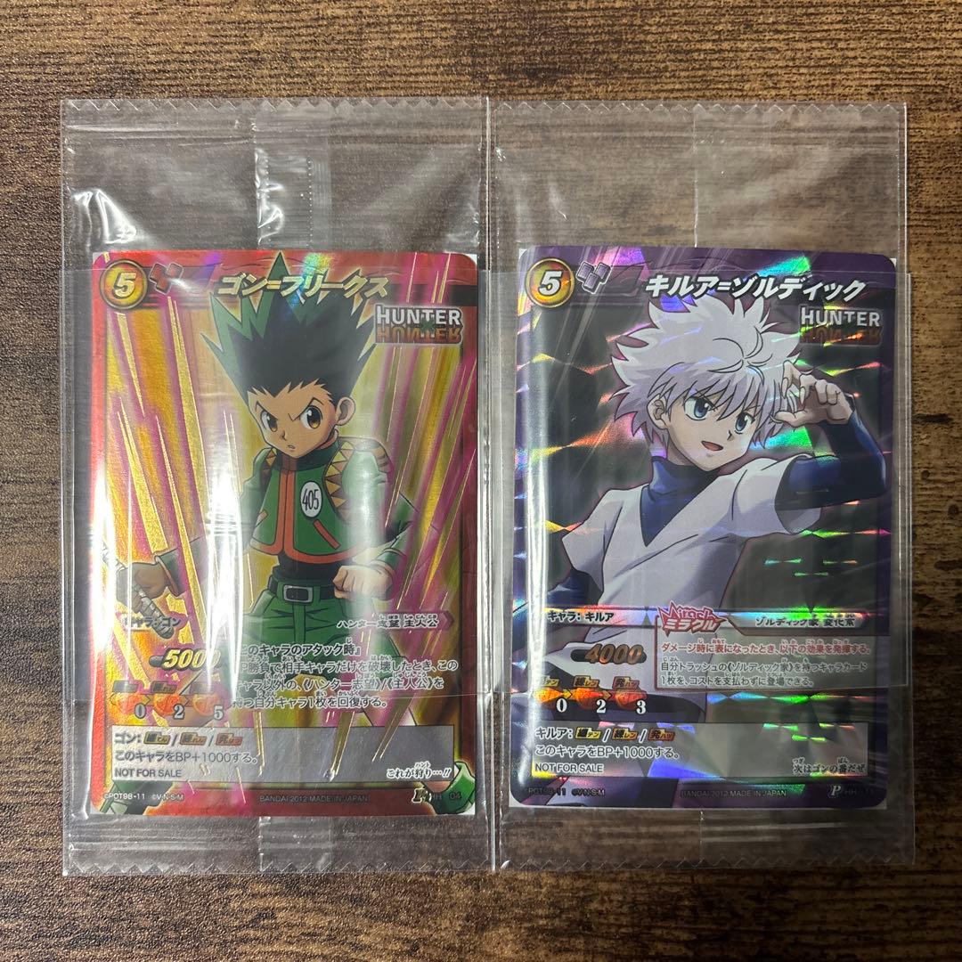 ミラバト　ハンターハンター　ゴン　キルア　プロモ　未開封