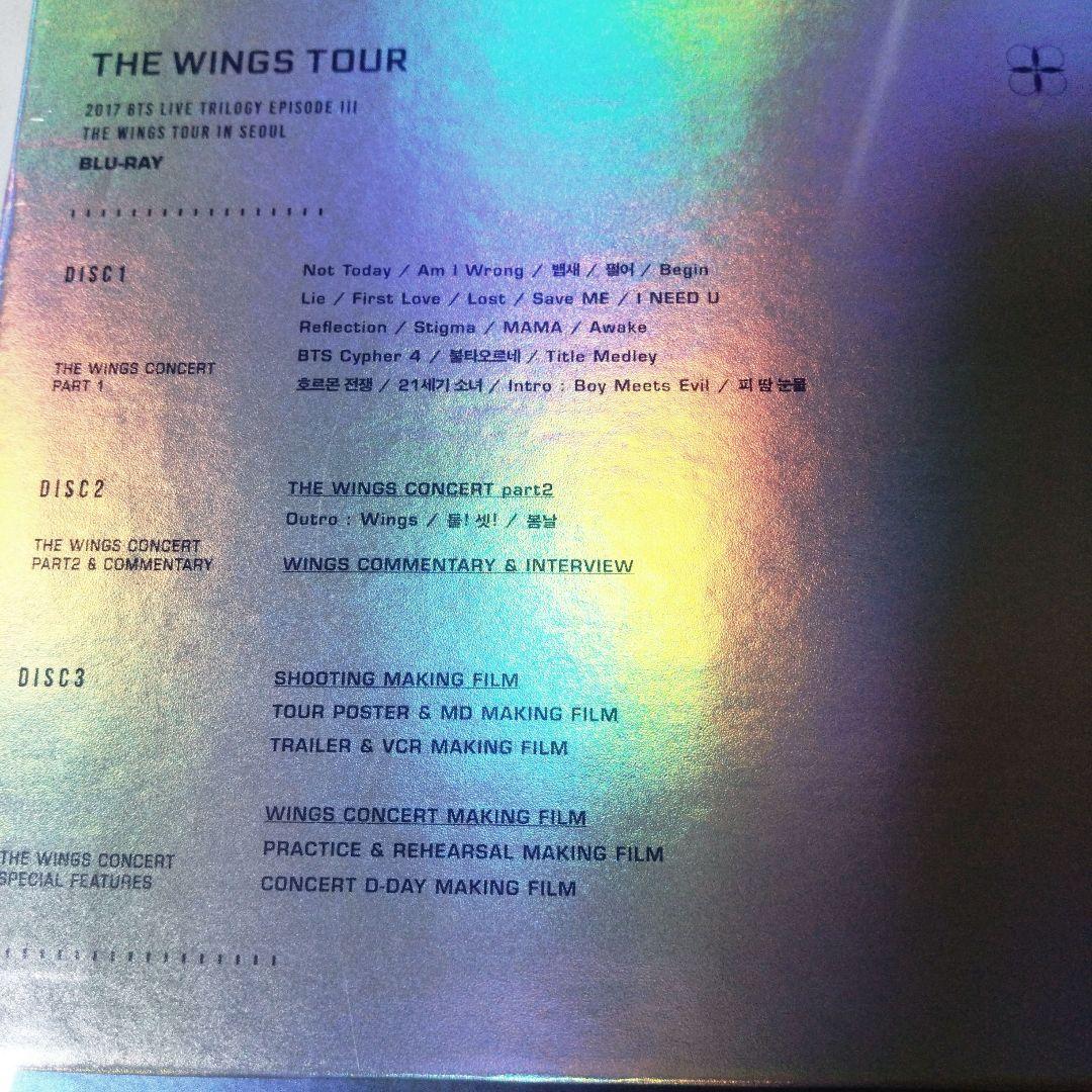 2017 BTS THE WINGS TOUR Blu-ray【未使用品】
