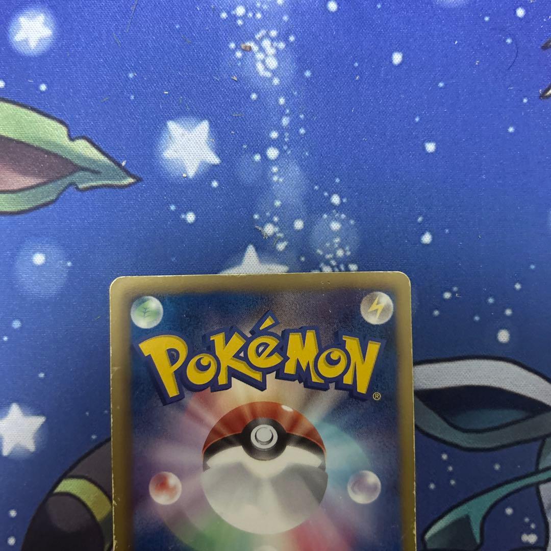 ポケモンカードゲーム　ピカチュウ(PROMO){雷}〈151/BW-P〉BW-P