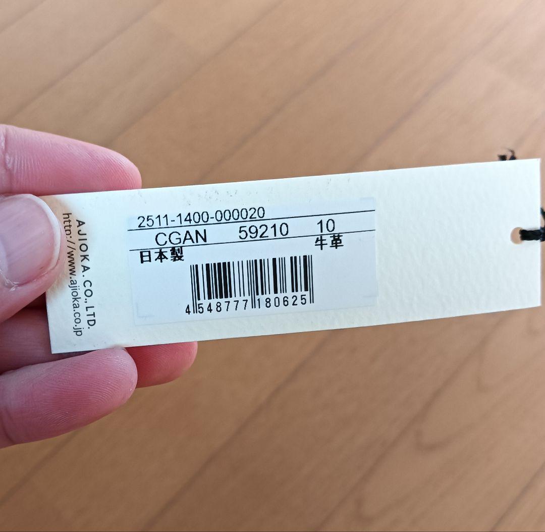 GANZO ガンゾ AVON エイボン ベルト