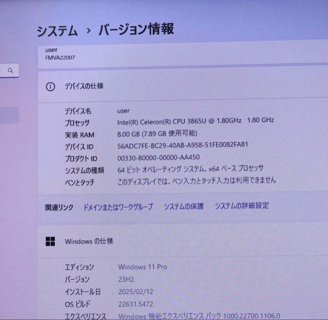 ★中古SSD256GB メモリ8GB★A577/R カメラ ノートPC★544