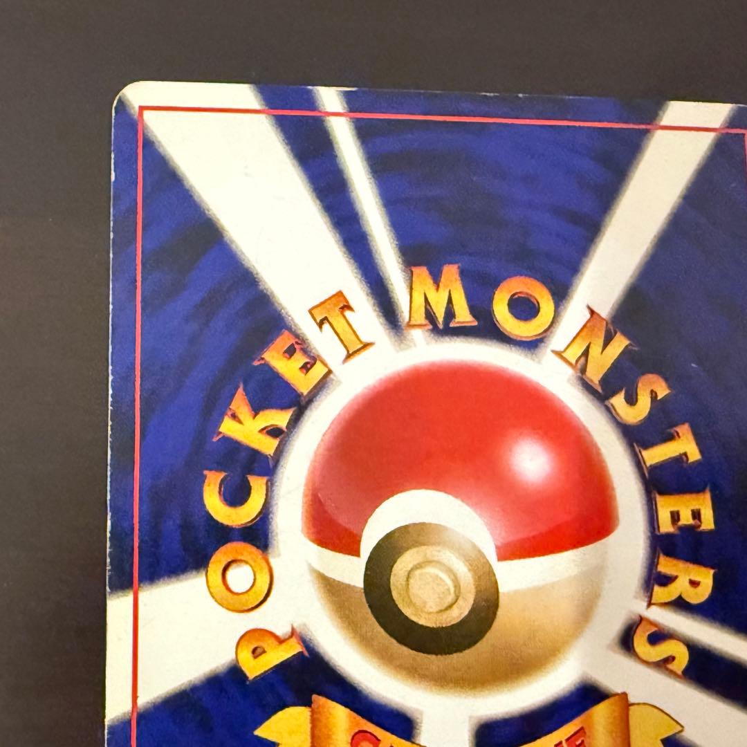 旧ポケモンカード かえんリザードン