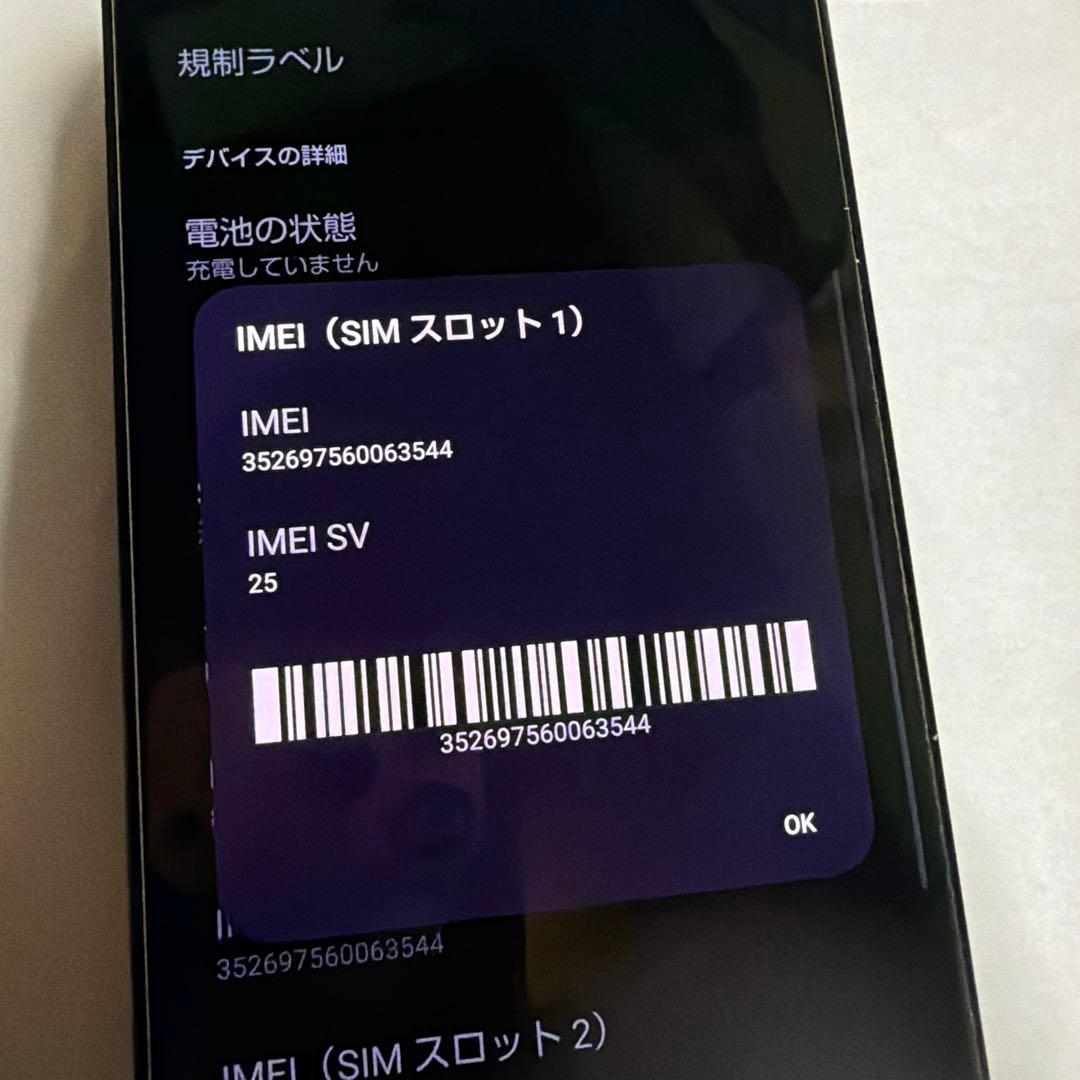 中古 Leitz phone 3 本体のみ