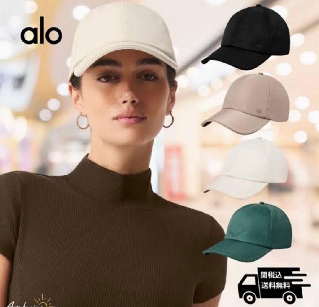 alo キャップ ブラック