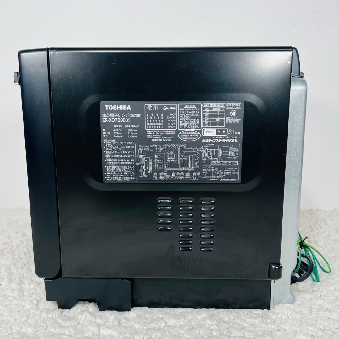 トウシバ 東芝 ER-XD7000 オーブンレンジ スチームオーブンレンジ 美品