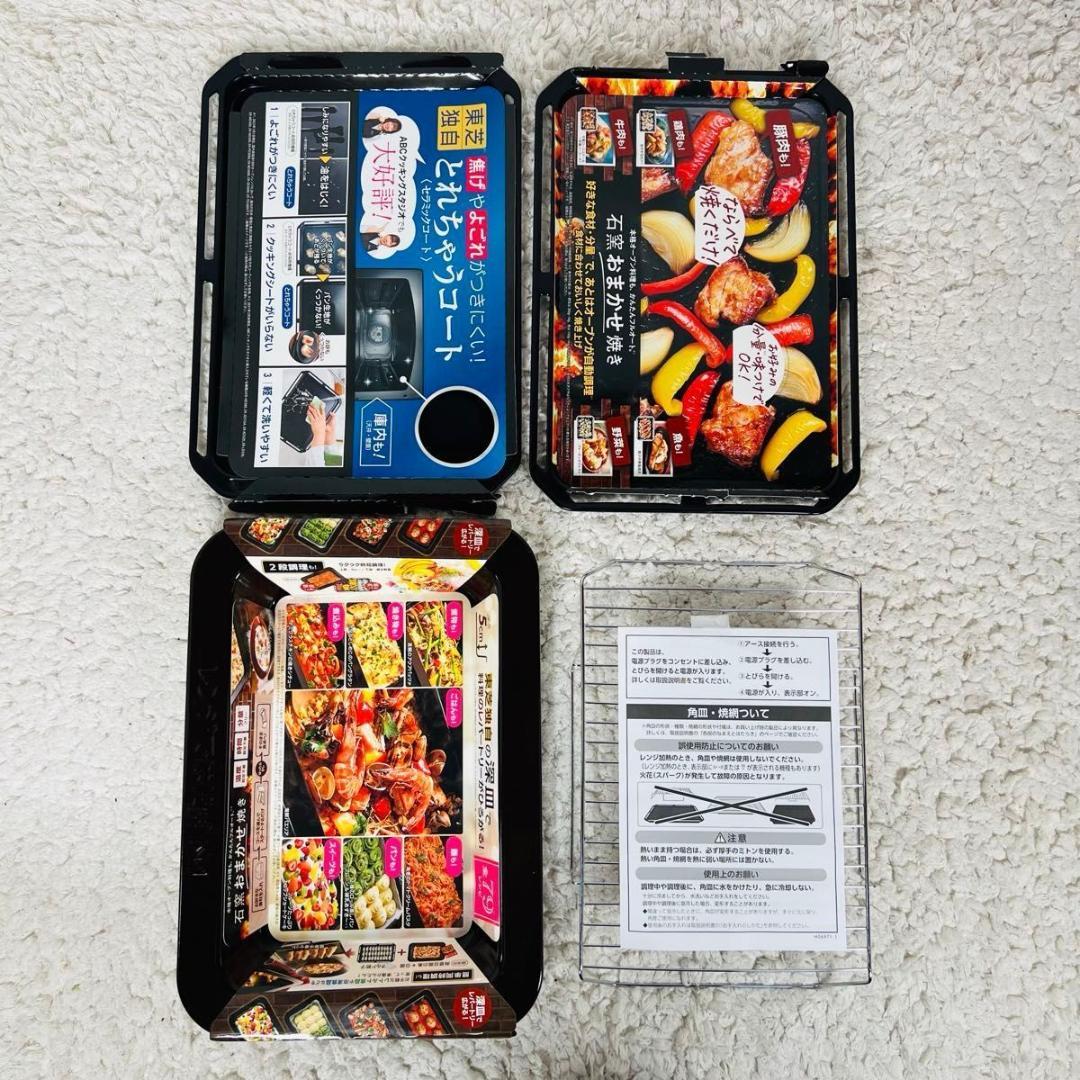 トウシバ 東芝 ER-XD7000 オーブンレンジ スチームオーブンレンジ 美品