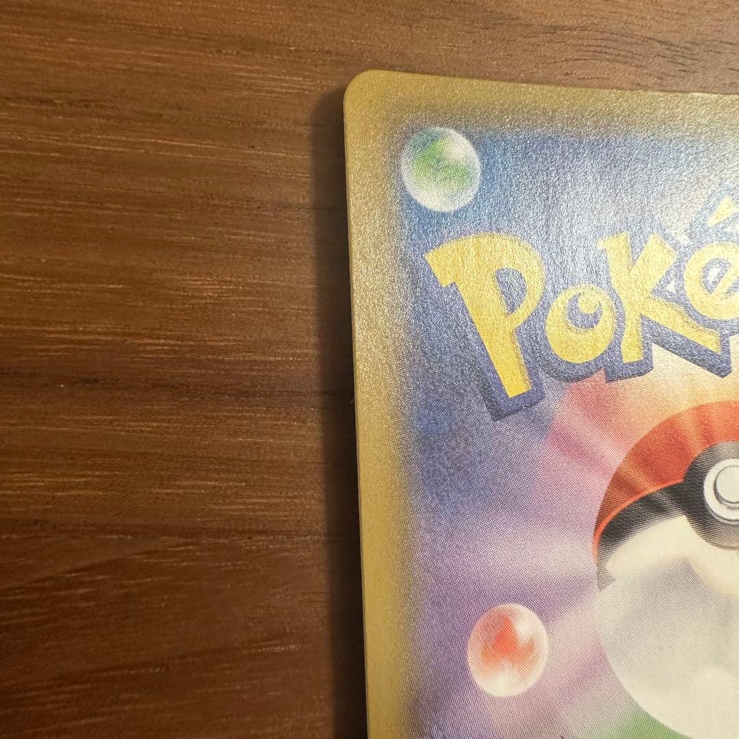 ポケモンカードゲーム リザードンV SSR