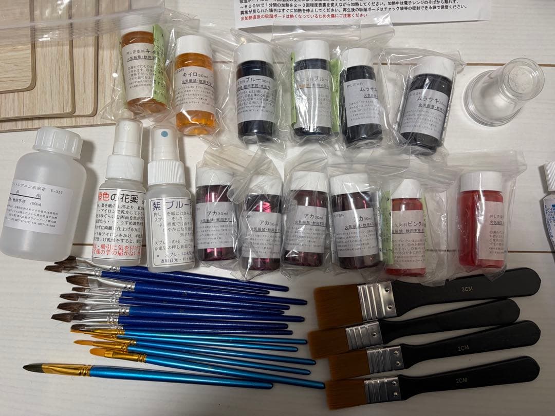 押し花道具　大量総額4〜5万セット　フラワーアート夢大陸など