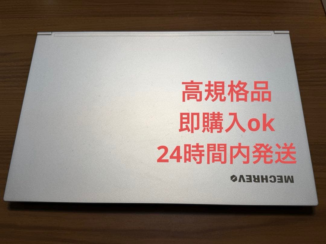 ゲーミングノートPC MECHREVO i7/3060/32GB/2k165Hz