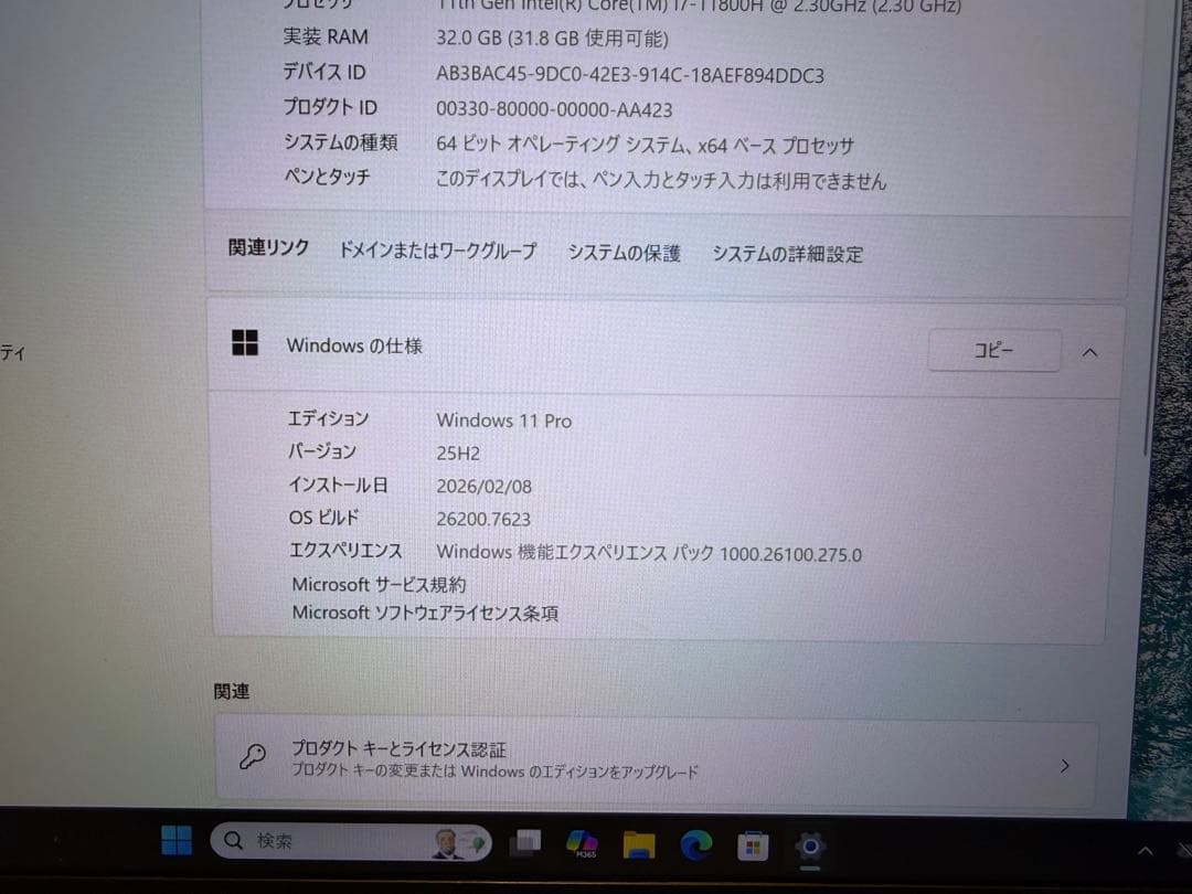 ゲーミングノートPC MECHREVO i7/3060/32GB/2k165Hz