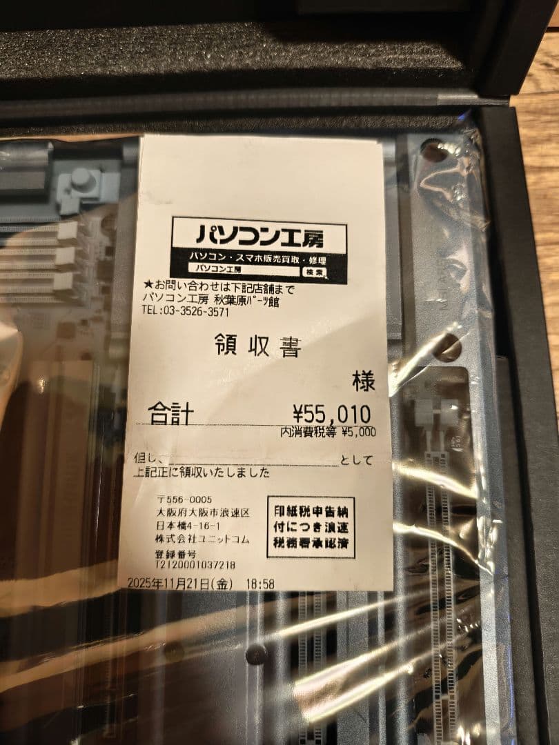 マザーボード MSI MAG X870E TOMAHAWK MAX WIFI PZ