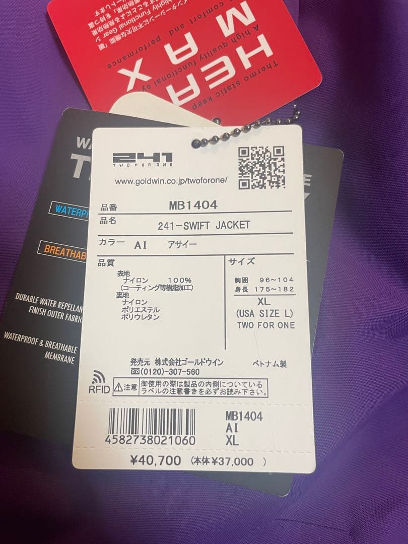 パープル スノーボードジャケット メンズ XL