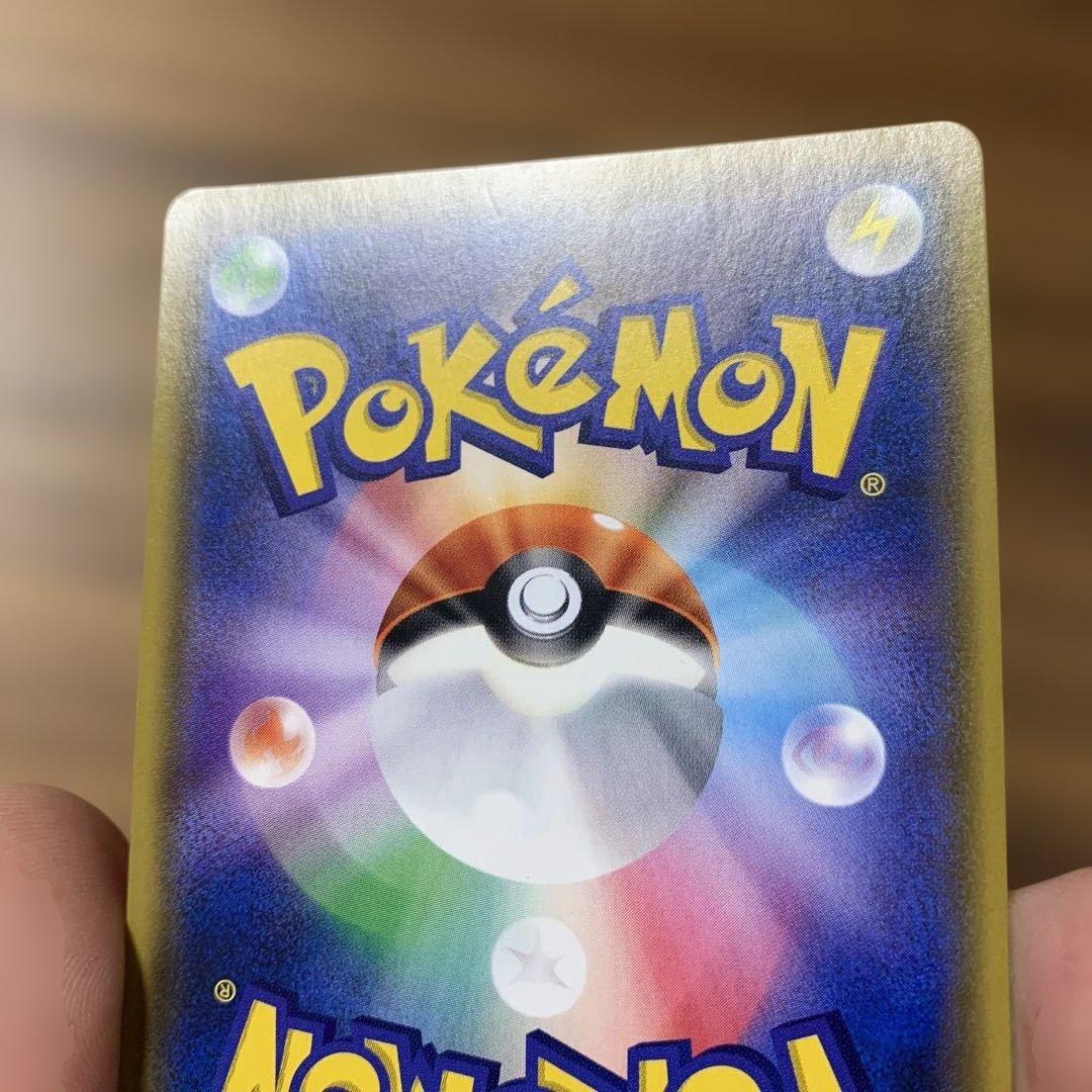 ルギアGX SR SM8 超爆インパクト 100/095