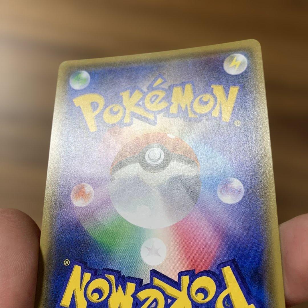 ルギアGX SR SM8 超爆インパクト 100/095