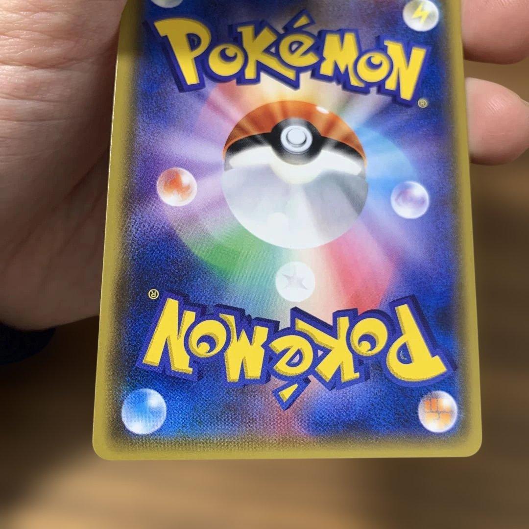 ルギアGX SR SM8 超爆インパクト 100/095