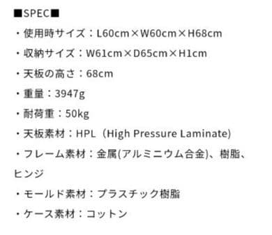 ヘリノックス カフェテーブル